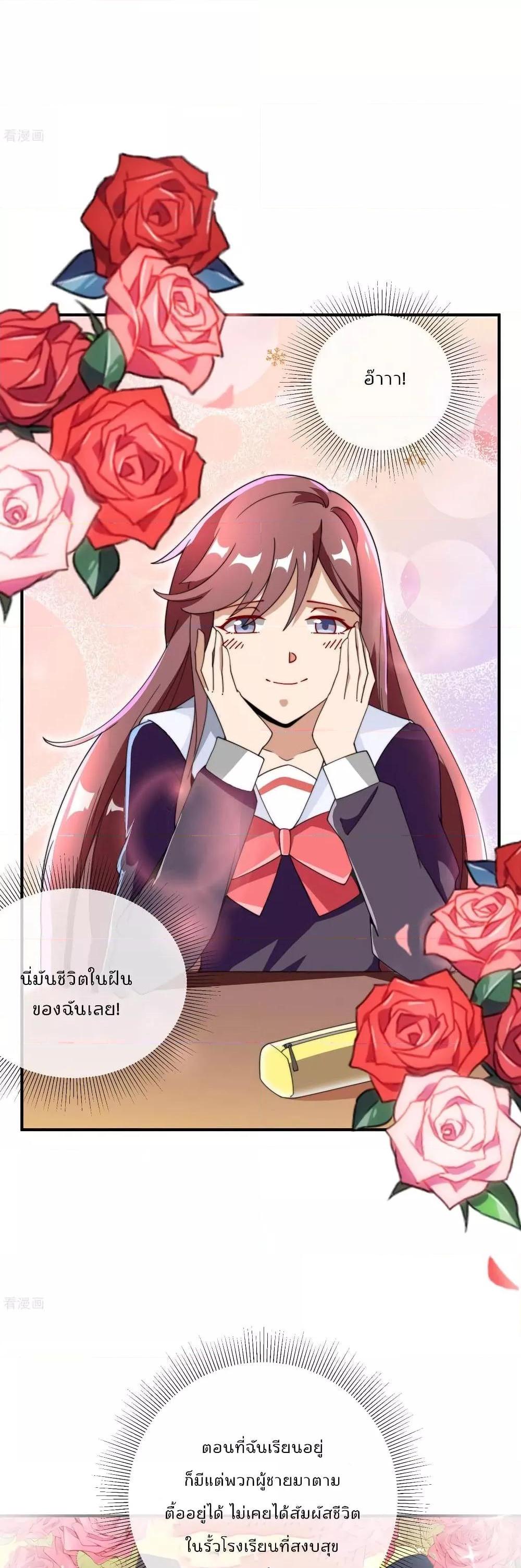 Manga-lc-com อ่านมังงะ อ่านการ์ตูน ออนไลน์ ฟรี I am The Richest in The World – ข้านี่แหละจะรวยที่สุดในโลก! ตอนที่ 1 2 3 4 5 6 7 8 9 10 11 12 13 14 ฟรี ไม่มีโฆษณา Manga-lc - อ่าน มังงะ อ่าน การ์ตูน ออนไลน์ อ่านมังงะ ฟรี