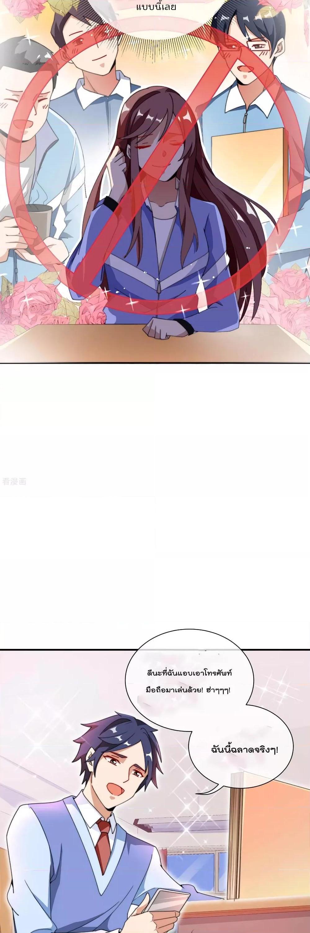 Manga-lc-com อ่านมังงะ อ่านการ์ตูน ออนไลน์ ฟรี I am The Richest in The World – ข้านี่แหละจะรวยที่สุดในโลก! ตอนที่ 1 2 3 4 5 6 7 8 9 10 11 12 13 14 ฟรี ไม่มีโฆษณา Manga-lc - อ่าน มังงะ อ่าน การ์ตูน ออนไลน์ อ่านมังงะ ฟรี