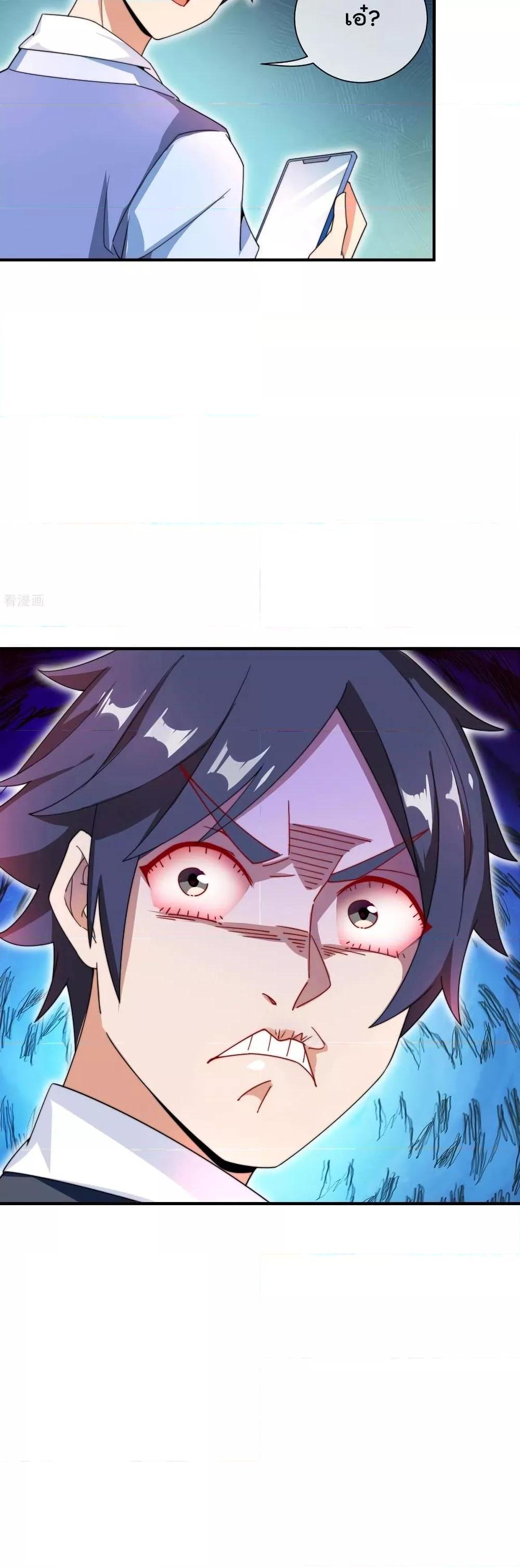 Manga-lc-com อ่านมังงะ อ่านการ์ตูน ออนไลน์ ฟรี I am The Richest in The World – ข้านี่แหละจะรวยที่สุดในโลก! ตอนที่ 1 2 3 4 5 6 7 8 9 10 11 12 13 14 ฟรี ไม่มีโฆษณา Manga-lc - อ่าน มังงะ อ่าน การ์ตูน ออนไลน์ อ่านมังงะ ฟรี