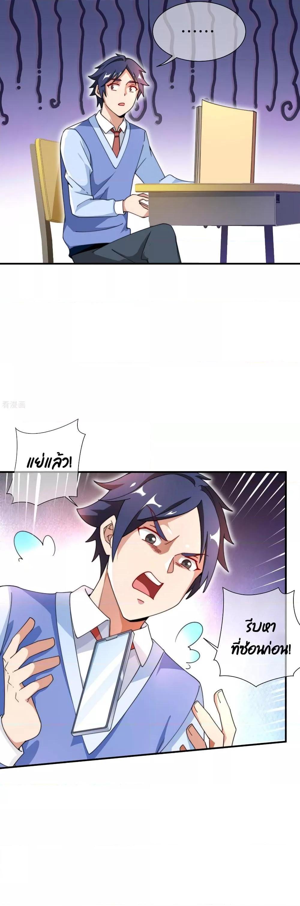 Manga-lc-com อ่านมังงะ อ่านการ์ตูน ออนไลน์ ฟรี I am The Richest in The World – ข้านี่แหละจะรวยที่สุดในโลก! ตอนที่ 1 2 3 4 5 6 7 8 9 10 11 12 13 14 ฟรี ไม่มีโฆษณา Manga-lc - อ่าน มังงะ อ่าน การ์ตูน ออนไลน์ อ่านมังงะ ฟรี