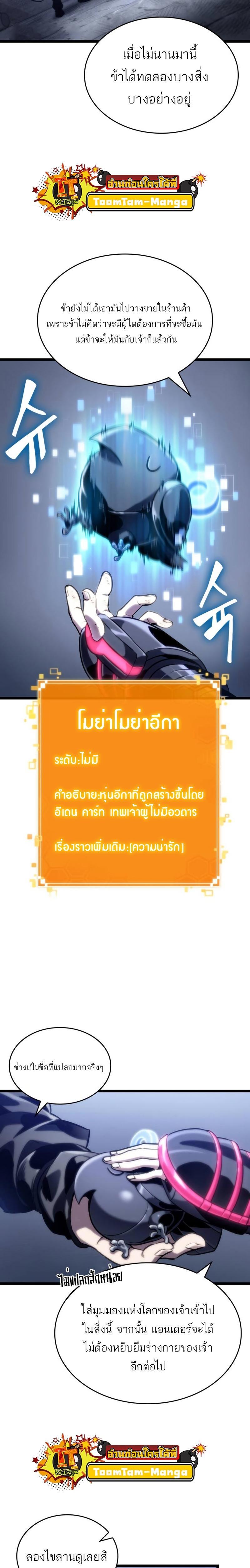 Manga-lc-com อ่านมังงะ อ่านการ์ตูน ออนไลน์ ฟรี The World After The End ตอนที่ 1 2 3 4 5 6 7 8 9 10 11 12 13 14 ฟรี ไม่มีโฆษณา Manga-lc - อ่าน มังงะ อ่าน การ์ตูน ออนไลน์ อ่านมังงะ ฟรี