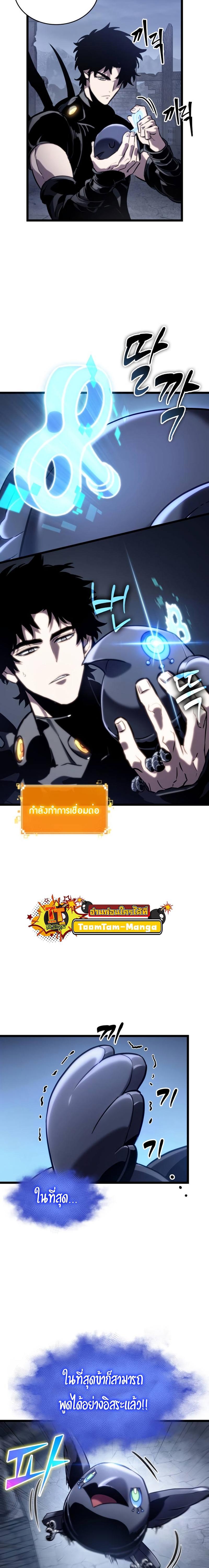 Manga-lc-com อ่านมังงะ อ่านการ์ตูน ออนไลน์ ฟรี The World After The End ตอนที่ 1 2 3 4 5 6 7 8 9 10 11 12 13 14 ฟรี ไม่มีโฆษณา Manga-lc - อ่าน มังงะ อ่าน การ์ตูน ออนไลน์ อ่านมังงะ ฟรี