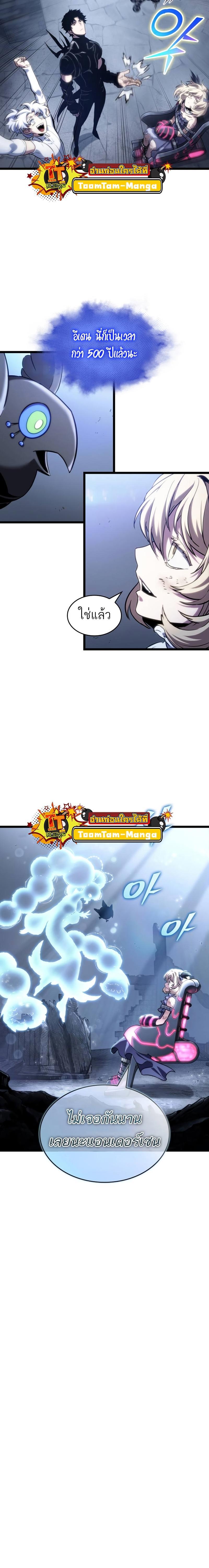 Manga-lc-com อ่านมังงะ อ่านการ์ตูน ออนไลน์ ฟรี The World After The End ตอนที่ 1 2 3 4 5 6 7 8 9 10 11 12 13 14 ฟรี ไม่มีโฆษณา Manga-lc - อ่าน มังงะ อ่าน การ์ตูน ออนไลน์ อ่านมังงะ ฟรี