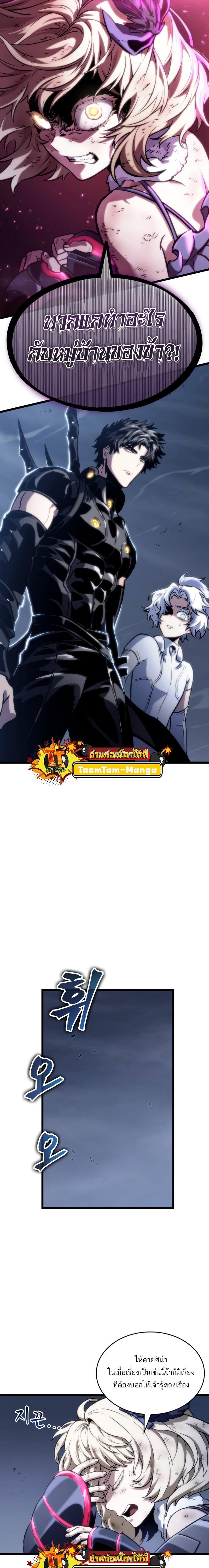 Manga-lc-com อ่านมังงะ อ่านการ์ตูน ออนไลน์ ฟรี The World After The End ตอนที่ 1 2 3 4 5 6 7 8 9 10 11 12 13 14 ฟรี ไม่มีโฆษณา Manga-lc - อ่าน มังงะ อ่าน การ์ตูน ออนไลน์ อ่านมังงะ ฟรี