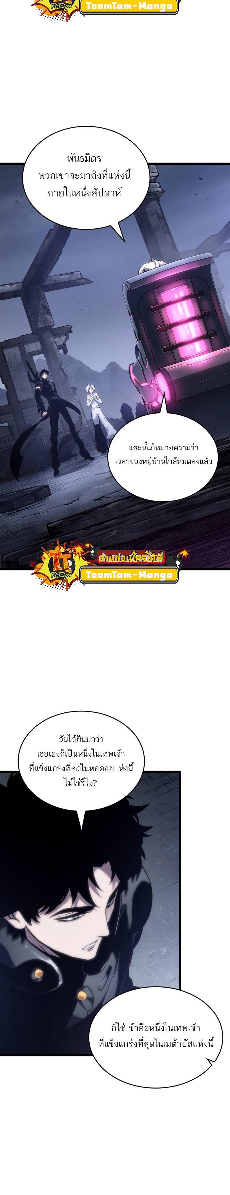 Manga-lc-com อ่านมังงะ อ่านการ์ตูน ออนไลน์ ฟรี The World After The End ตอนที่ 1 2 3 4 5 6 7 8 9 10 11 12 13 14 ฟรี ไม่มีโฆษณา Manga-lc - อ่าน มังงะ อ่าน การ์ตูน ออนไลน์ อ่านมังงะ ฟรี