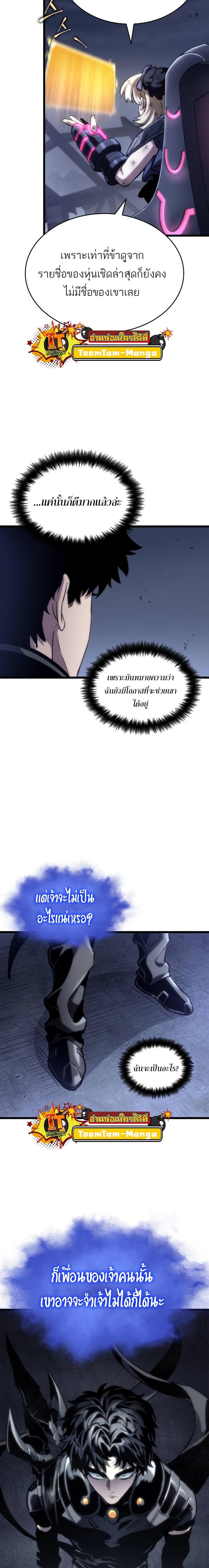 Manga-lc-com อ่านมังงะ อ่านการ์ตูน ออนไลน์ ฟรี The World After The End ตอนที่ 1 2 3 4 5 6 7 8 9 10 11 12 13 14 ฟรี ไม่มีโฆษณา Manga-lc - อ่าน มังงะ อ่าน การ์ตูน ออนไลน์ อ่านมังงะ ฟรี