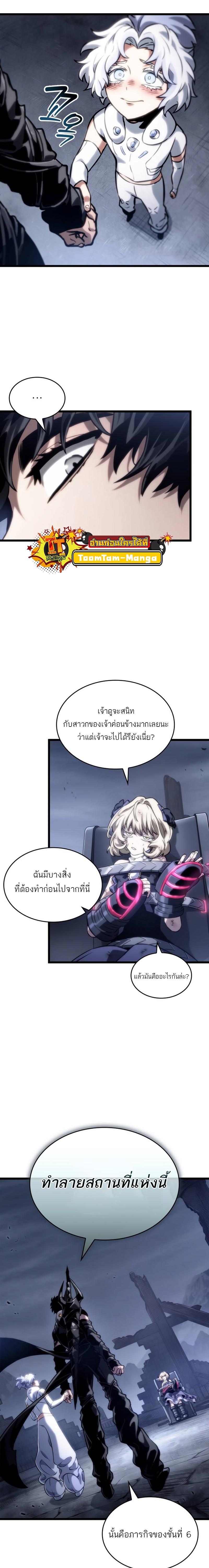 Manga-lc-com อ่านมังงะ อ่านการ์ตูน ออนไลน์ ฟรี The World After The End ตอนที่ 1 2 3 4 5 6 7 8 9 10 11 12 13 14 ฟรี ไม่มีโฆษณา Manga-lc - อ่าน มังงะ อ่าน การ์ตูน ออนไลน์ อ่านมังงะ ฟรี