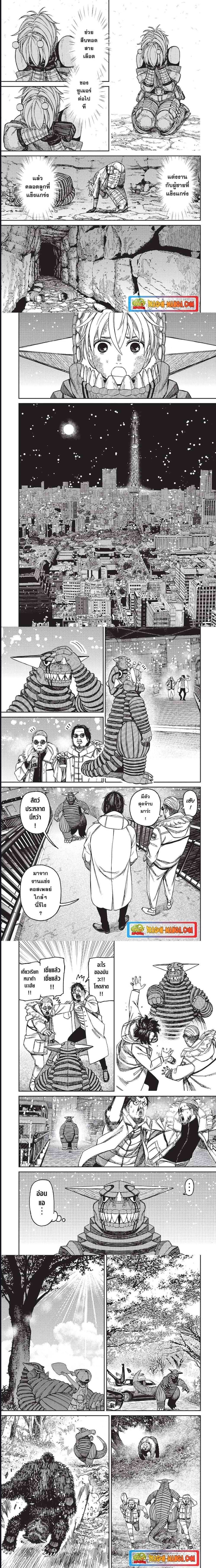 Manga-lc-com อ่านมังงะ อ่านการ์ตูน ออนไลน์ ฟรี Dandadan ตอนที่ 1 2 3 4 5 6 7 8 9 10 11 12 13 14 ฟรี ไม่มีโฆษณา Manga-lc - อ่าน มังงะ อ่าน การ์ตูน ออนไลน์ อ่านมังงะ ฟรี