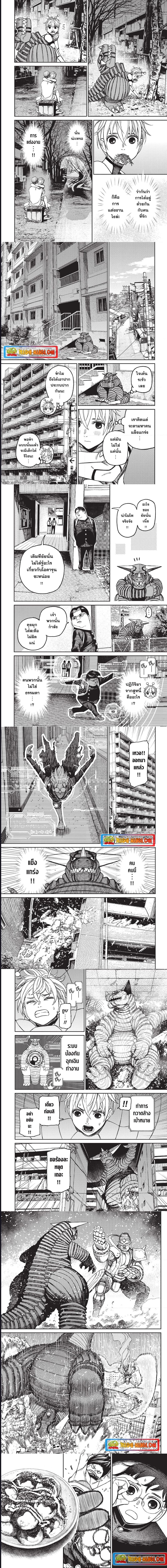 Manga-lc-com อ่านมังงะ อ่านการ์ตูน ออนไลน์ ฟรี Dandadan ตอนที่ 1 2 3 4 5 6 7 8 9 10 11 12 13 14 ฟรี ไม่มีโฆษณา Manga-lc - อ่าน มังงะ อ่าน การ์ตูน ออนไลน์ อ่านมังงะ ฟรี