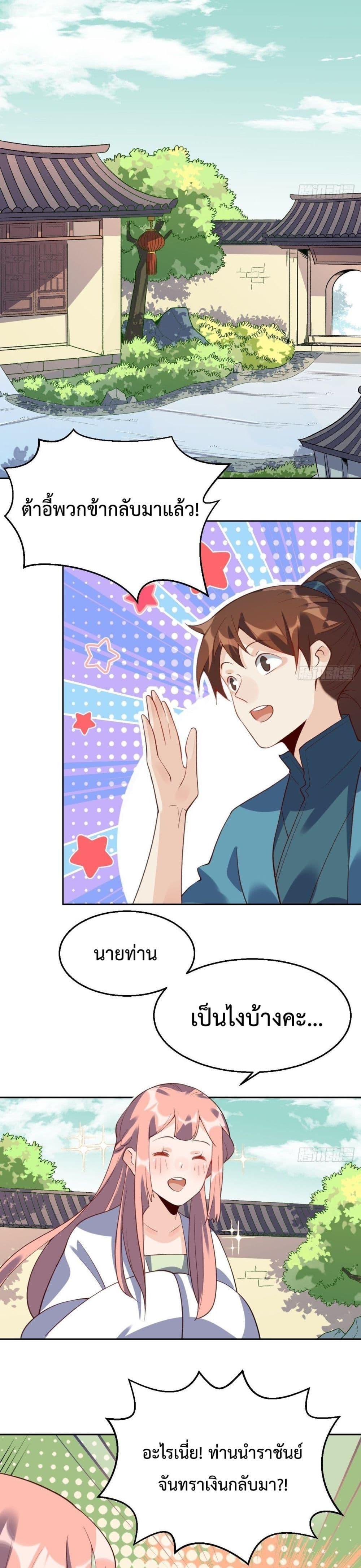 Manga-lc-com อ่านมังงะ อ่านการ์ตูน ออนไลน์ ฟรี ItTurnsOutTh ตอนที่ 1 2 3 4 5 6 7 8 9 10 11 12 13 14 ฟรี ไม่มีโฆษณา Manga-lc - อ่าน มังงะ อ่าน การ์ตูน ออนไลน์ อ่านมังงะ ฟรี