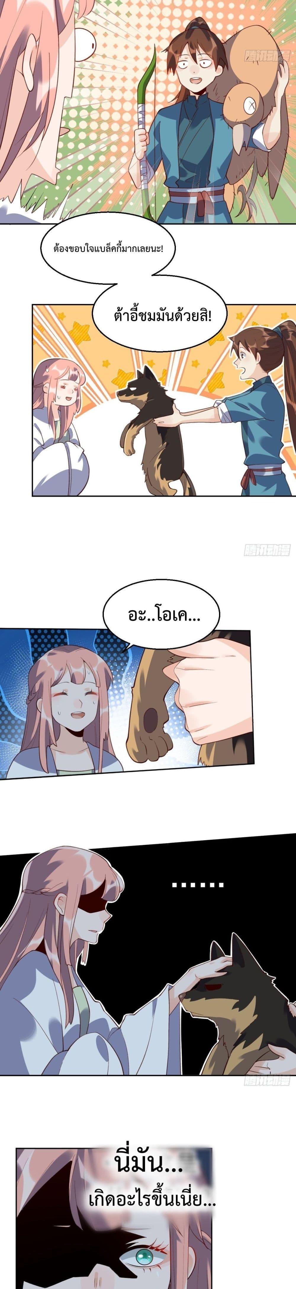 Manga-lc-com อ่านมังงะ อ่านการ์ตูน ออนไลน์ ฟรี ItTurnsOutTh ตอนที่ 1 2 3 4 5 6 7 8 9 10 11 12 13 14 ฟรี ไม่มีโฆษณา Manga-lc - อ่าน มังงะ อ่าน การ์ตูน ออนไลน์ อ่านมังงะ ฟรี