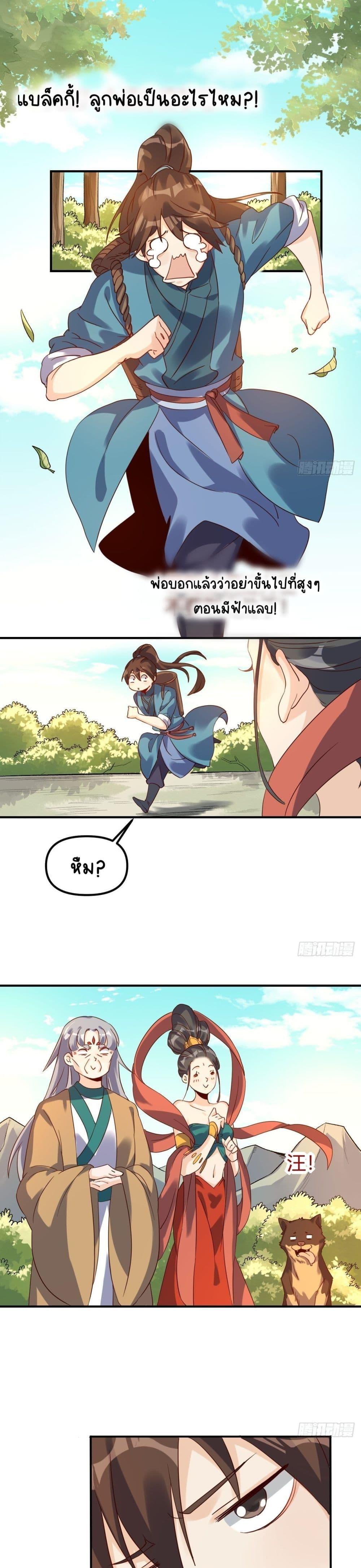 Manga-lc-com อ่านมังงะ อ่านการ์ตูน ออนไลน์ ฟรี ItTurnsOutTh ตอนที่ 1 2 3 4 5 6 7 8 9 10 11 12 13 14 ฟรี ไม่มีโฆษณา Manga-lc - อ่าน มังงะ อ่าน การ์ตูน ออนไลน์ อ่านมังงะ ฟรี