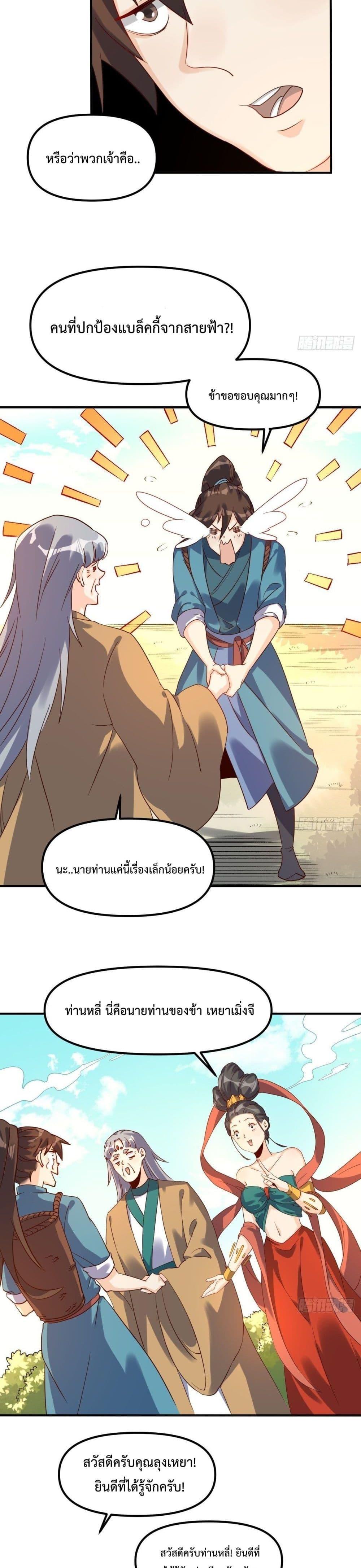 Manga-lc-com อ่านมังงะ อ่านการ์ตูน ออนไลน์ ฟรี ItTurnsOutTh ตอนที่ 1 2 3 4 5 6 7 8 9 10 11 12 13 14 ฟรี ไม่มีโฆษณา Manga-lc - อ่าน มังงะ อ่าน การ์ตูน ออนไลน์ อ่านมังงะ ฟรี