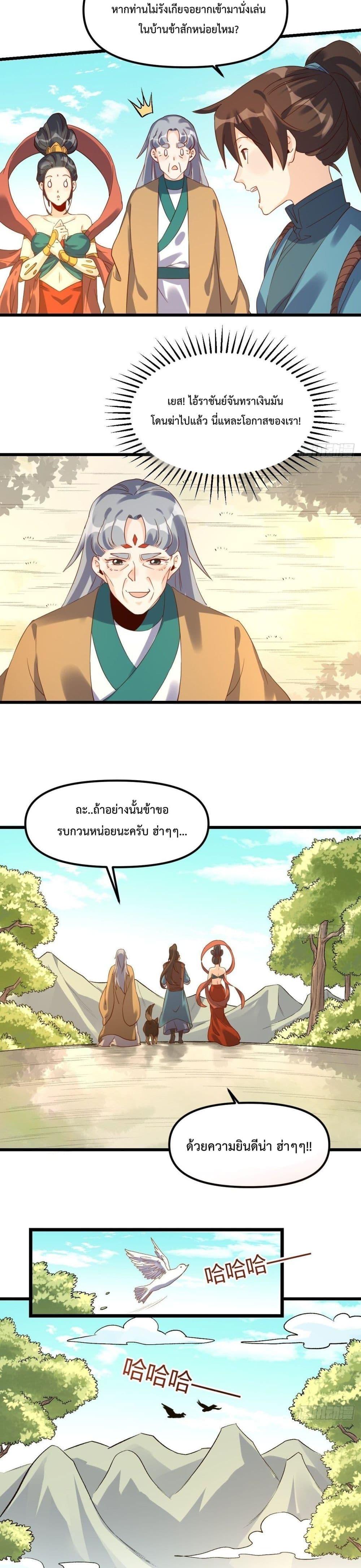 Manga-lc-com อ่านมังงะ อ่านการ์ตูน ออนไลน์ ฟรี ItTurnsOutTh ตอนที่ 1 2 3 4 5 6 7 8 9 10 11 12 13 14 ฟรี ไม่มีโฆษณา Manga-lc - อ่าน มังงะ อ่าน การ์ตูน ออนไลน์ อ่านมังงะ ฟรี