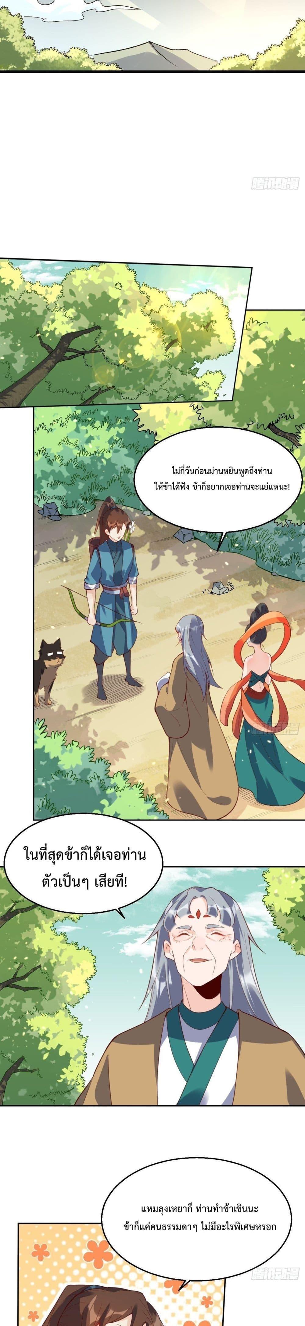 Manga-lc-com อ่านมังงะ อ่านการ์ตูน ออนไลน์ ฟรี ItTurnsOutTh ตอนที่ 1 2 3 4 5 6 7 8 9 10 11 12 13 14 ฟรี ไม่มีโฆษณา Manga-lc - อ่าน มังงะ อ่าน การ์ตูน ออนไลน์ อ่านมังงะ ฟรี