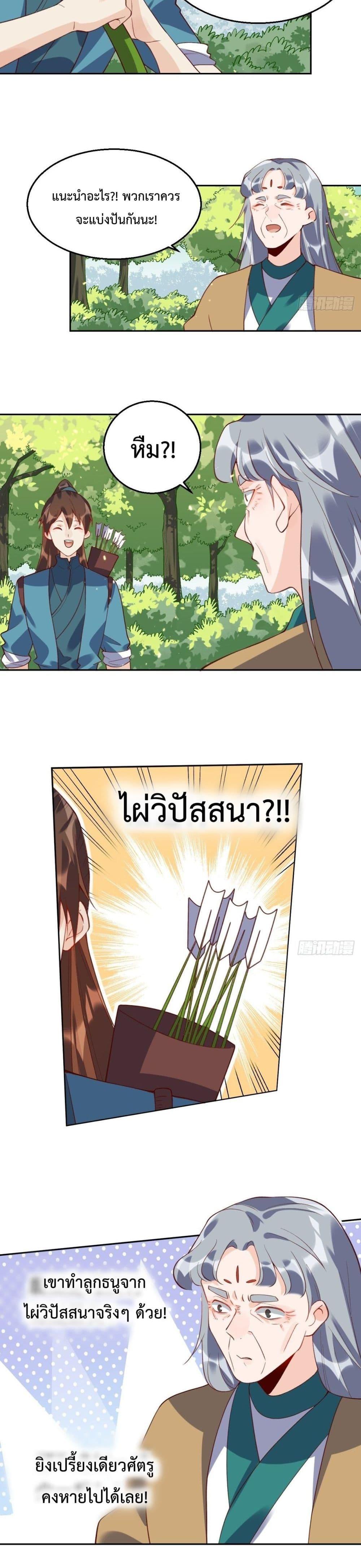 Manga-lc-com อ่านมังงะ อ่านการ์ตูน ออนไลน์ ฟรี ItTurnsOutTh ตอนที่ 1 2 3 4 5 6 7 8 9 10 11 12 13 14 ฟรี ไม่มีโฆษณา Manga-lc - อ่าน มังงะ อ่าน การ์ตูน ออนไลน์ อ่านมังงะ ฟรี