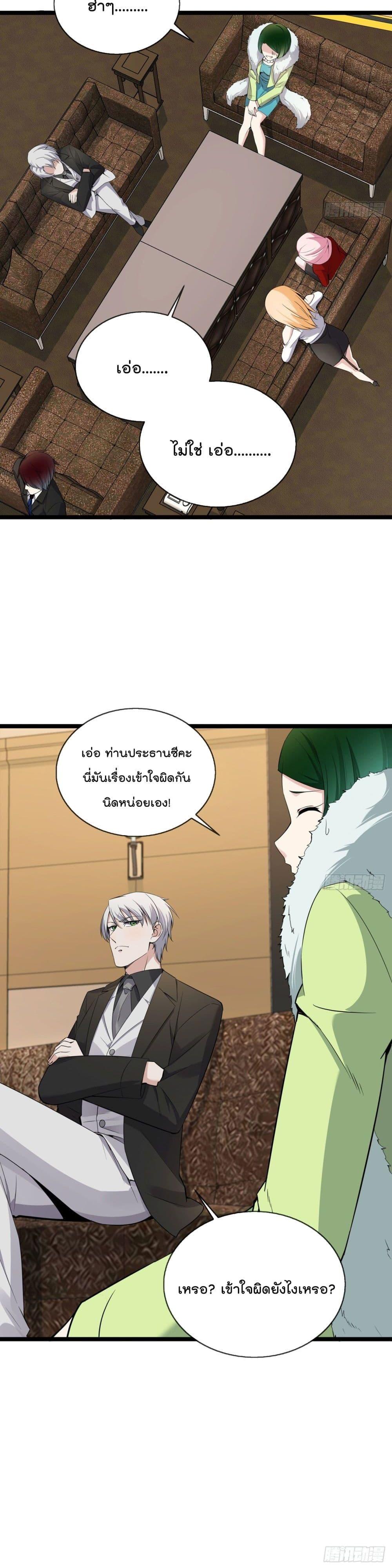 Manga-lc-com อ่านมังงะ อ่านการ์ตูน ออนไลน์ ฟรี Oh My Lovely Boss ตอนที่ 1 2 3 4 5 6 7 8 9 10 11 12 13 14 ฟรี ไม่มีโฆษณา Manga-lc - อ่าน มังงะ อ่าน การ์ตูน ออนไลน์ อ่านมังงะ ฟรี