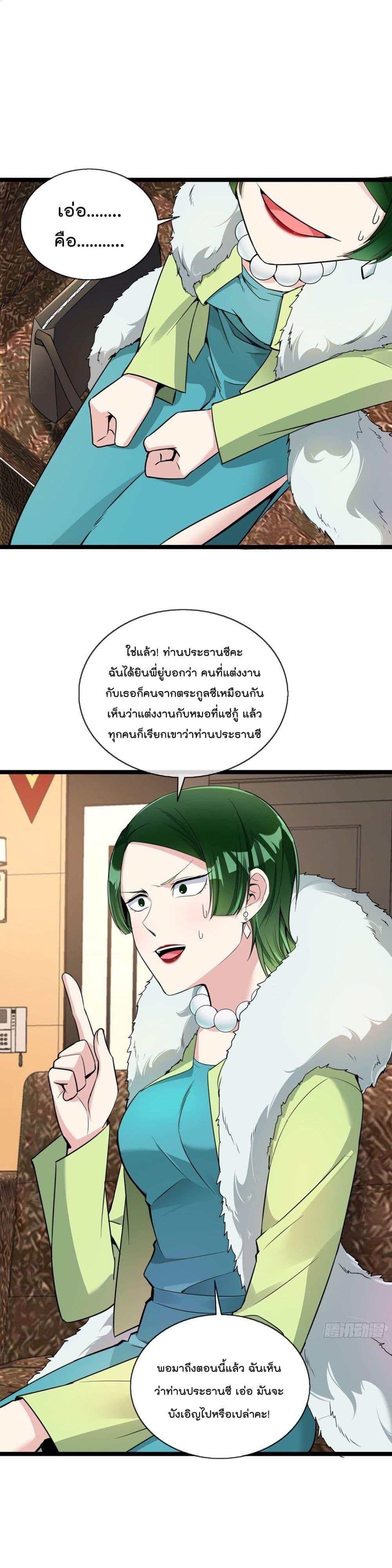 Manga-lc-com อ่านมังงะ อ่านการ์ตูน ออนไลน์ ฟรี Oh My Lovely Boss ตอนที่ 1 2 3 4 5 6 7 8 9 10 11 12 13 14 ฟรี ไม่มีโฆษณา Manga-lc - อ่าน มังงะ อ่าน การ์ตูน ออนไลน์ อ่านมังงะ ฟรี