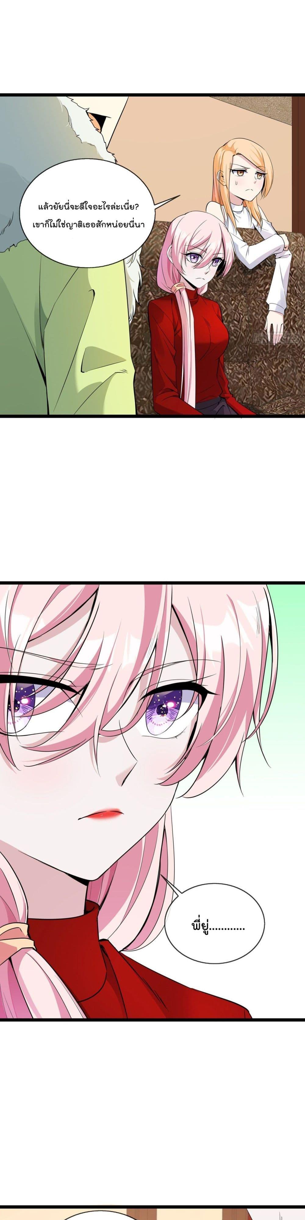 Manga-lc-com อ่านมังงะ อ่านการ์ตูน ออนไลน์ ฟรี Oh My Lovely Boss ตอนที่ 1 2 3 4 5 6 7 8 9 10 11 12 13 14 ฟรี ไม่มีโฆษณา Manga-lc - อ่าน มังงะ อ่าน การ์ตูน ออนไลน์ อ่านมังงะ ฟรี