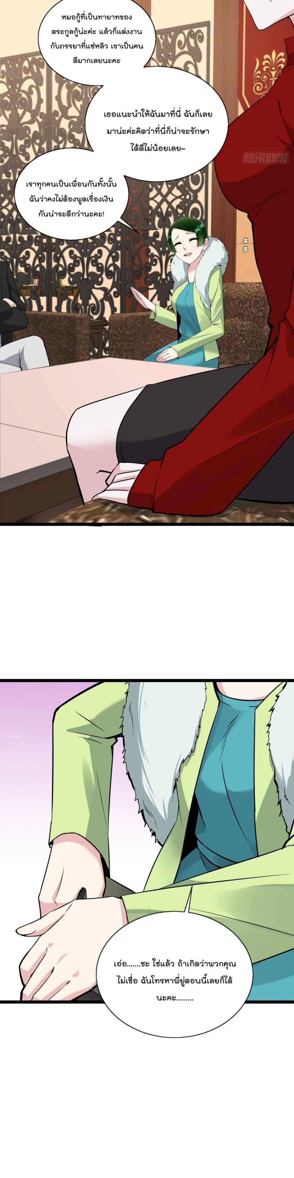 Manga-lc-com อ่านมังงะ อ่านการ์ตูน ออนไลน์ ฟรี Oh My Lovely Boss ตอนที่ 1 2 3 4 5 6 7 8 9 10 11 12 13 14 ฟรี ไม่มีโฆษณา Manga-lc - อ่าน มังงะ อ่าน การ์ตูน ออนไลน์ อ่านมังงะ ฟรี