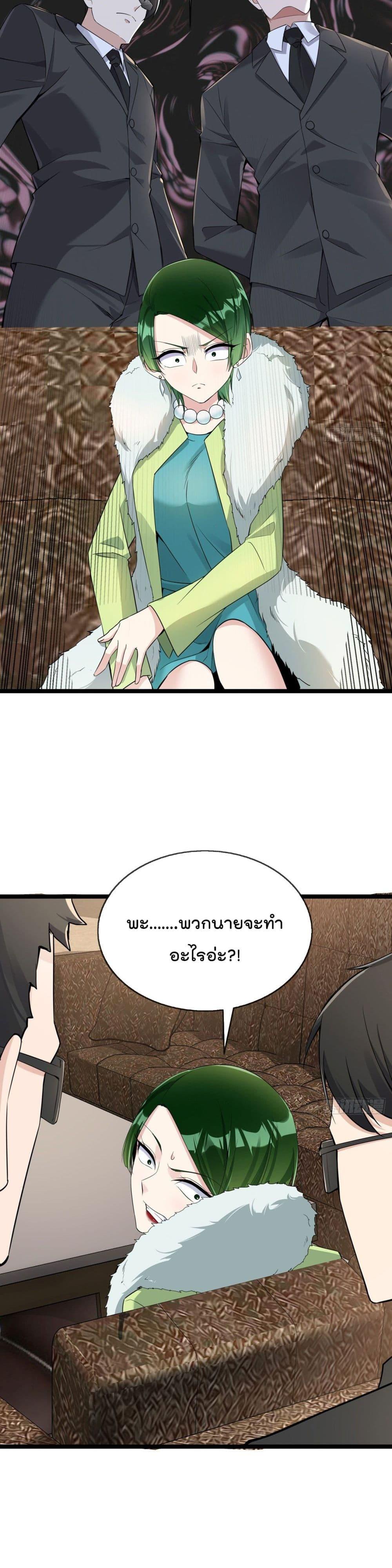 Manga-lc-com อ่านมังงะ อ่านการ์ตูน ออนไลน์ ฟรี Oh My Lovely Boss ตอนที่ 1 2 3 4 5 6 7 8 9 10 11 12 13 14 ฟรี ไม่มีโฆษณา Manga-lc - อ่าน มังงะ อ่าน การ์ตูน ออนไลน์ อ่านมังงะ ฟรี