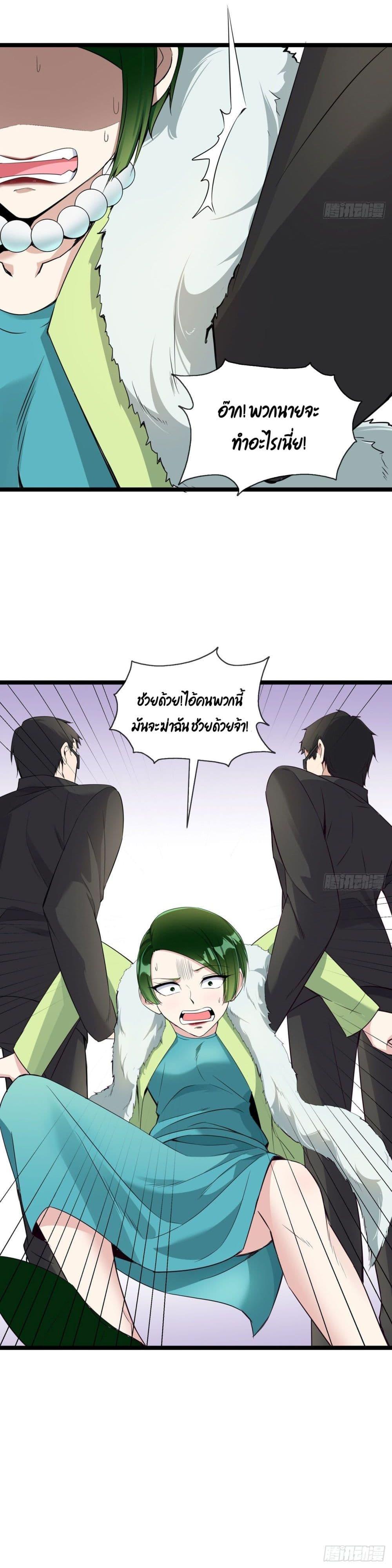 Manga-lc-com อ่านมังงะ อ่านการ์ตูน ออนไลน์ ฟรี Oh My Lovely Boss ตอนที่ 1 2 3 4 5 6 7 8 9 10 11 12 13 14 ฟรี ไม่มีโฆษณา Manga-lc - อ่าน มังงะ อ่าน การ์ตูน ออนไลน์ อ่านมังงะ ฟรี