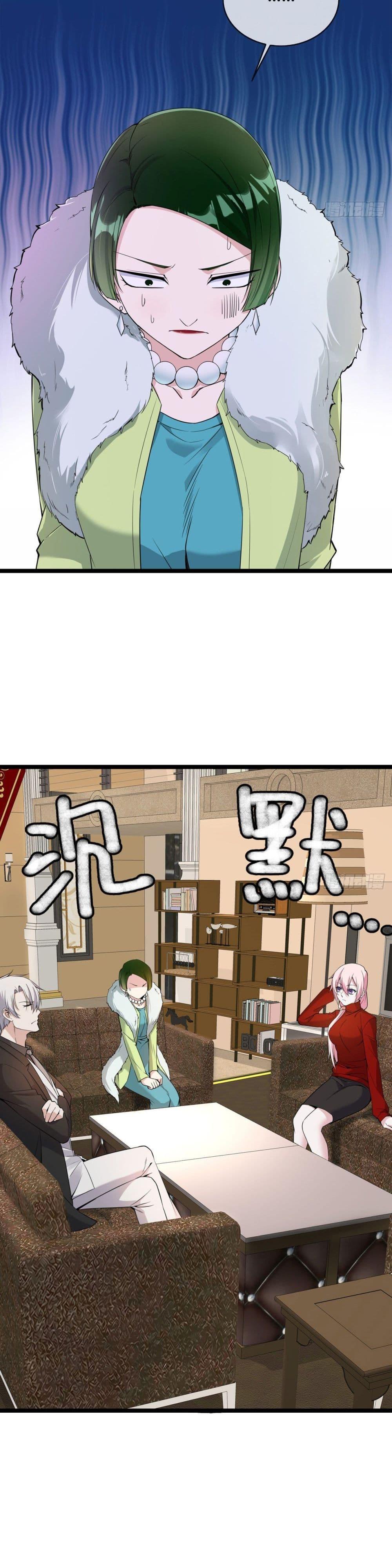 Manga-lc-com อ่านมังงะ อ่านการ์ตูน ออนไลน์ ฟรี Oh My Lovely Boss ตอนที่ 1 2 3 4 5 6 7 8 9 10 11 12 13 14 ฟรี ไม่มีโฆษณา Manga-lc - อ่าน มังงะ อ่าน การ์ตูน ออนไลน์ อ่านมังงะ ฟรี