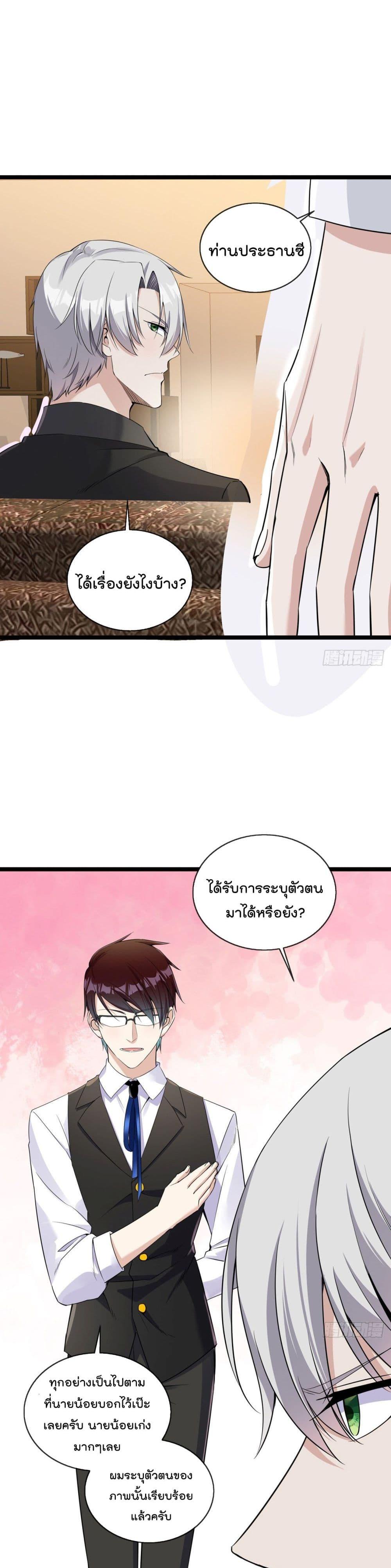 Manga-lc-com อ่านมังงะ อ่านการ์ตูน ออนไลน์ ฟรี Oh My Lovely Boss ตอนที่ 1 2 3 4 5 6 7 8 9 10 11 12 13 14 ฟรี ไม่มีโฆษณา Manga-lc - อ่าน มังงะ อ่าน การ์ตูน ออนไลน์ อ่านมังงะ ฟรี