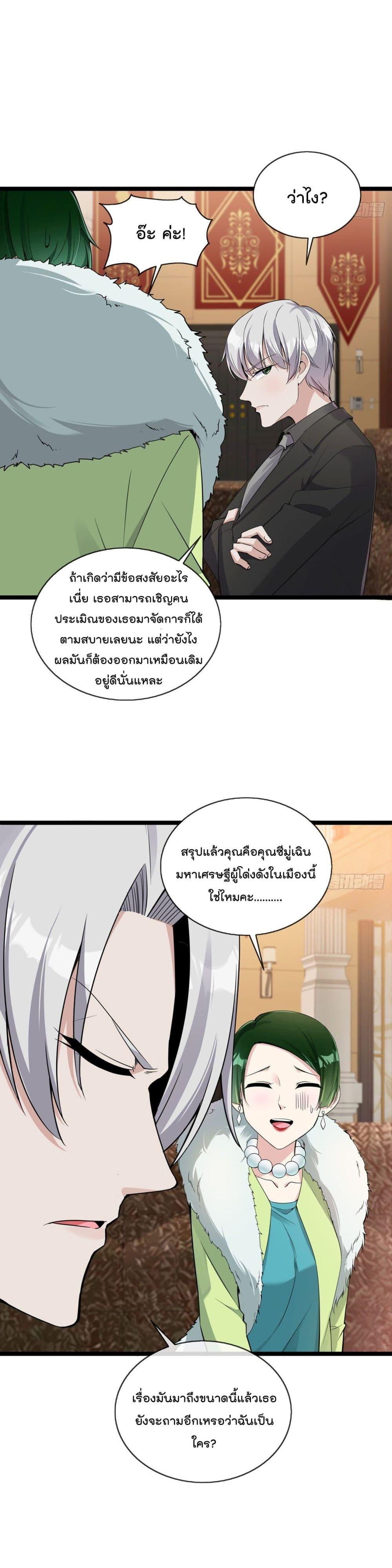 Manga-lc-com อ่านมังงะ อ่านการ์ตูน ออนไลน์ ฟรี Oh My Lovely Boss ตอนที่ 1 2 3 4 5 6 7 8 9 10 11 12 13 14 ฟรี ไม่มีโฆษณา Manga-lc - อ่าน มังงะ อ่าน การ์ตูน ออนไลน์ อ่านมังงะ ฟรี