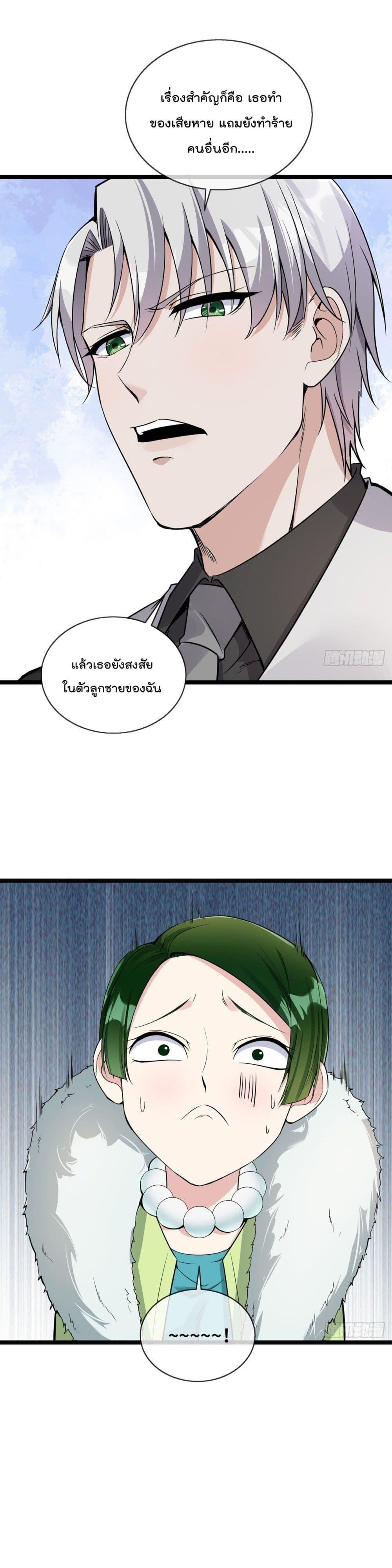 Manga-lc-com อ่านมังงะ อ่านการ์ตูน ออนไลน์ ฟรี Oh My Lovely Boss ตอนที่ 1 2 3 4 5 6 7 8 9 10 11 12 13 14 ฟรี ไม่มีโฆษณา Manga-lc - อ่าน มังงะ อ่าน การ์ตูน ออนไลน์ อ่านมังงะ ฟรี