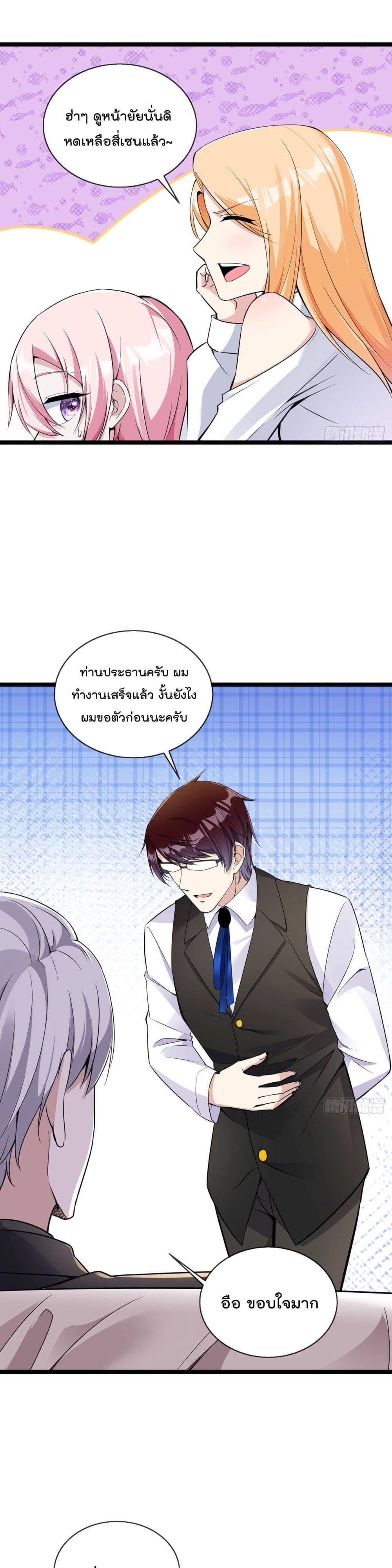 Manga-lc-com อ่านมังงะ อ่านการ์ตูน ออนไลน์ ฟรี Oh My Lovely Boss ตอนที่ 1 2 3 4 5 6 7 8 9 10 11 12 13 14 ฟรี ไม่มีโฆษณา Manga-lc - อ่าน มังงะ อ่าน การ์ตูน ออนไลน์ อ่านมังงะ ฟรี