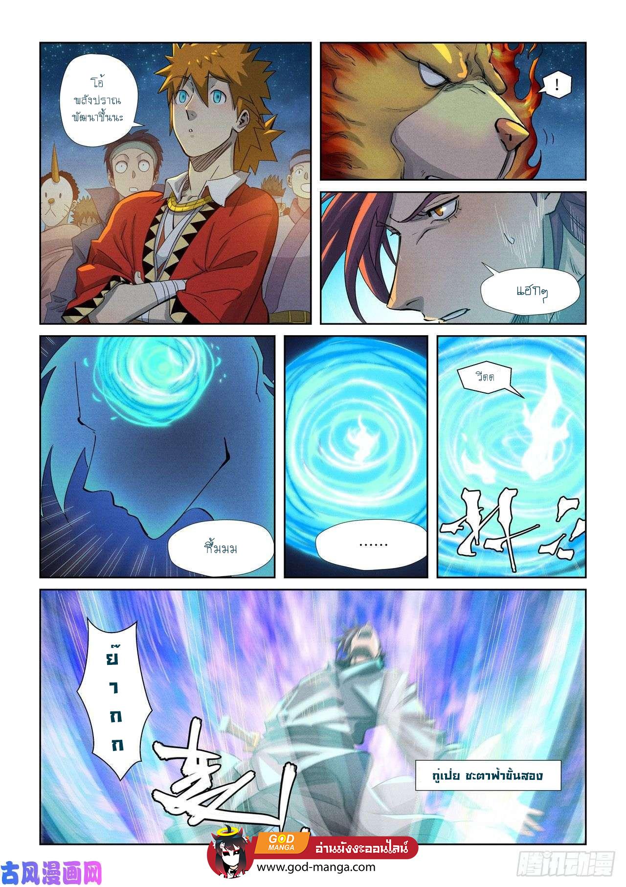 Manga-lc-com อ่านมังงะ อ่านการ์ตูน ออนไลน์ ฟรี Tales of Demons and Gods ตอนที่ 1 2 3 4 5 6 7 8 9 10 11 12 13 14 ฟรี ไม่มีโฆษณา Manga-lc - อ่าน มังงะ อ่าน การ์ตูน ออนไลน์ อ่านมังงะ ฟรี