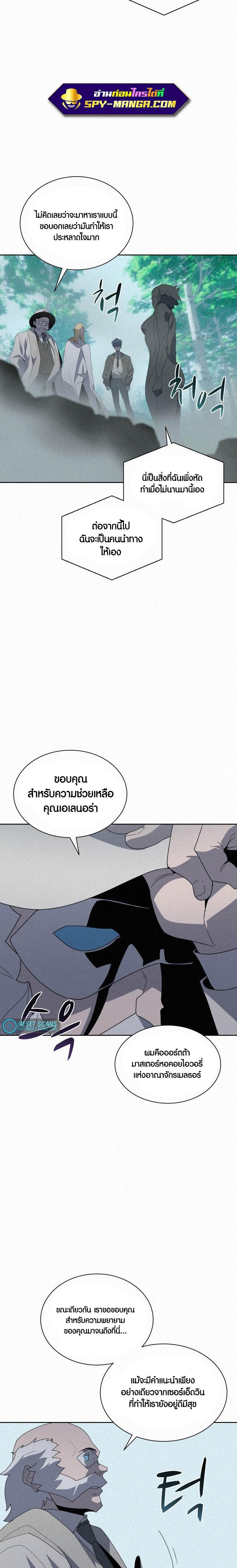 Manga-lc-com อ่านมังงะ อ่านการ์ตูน ออนไลน์ ฟรี The Book Eating Magician ตอนที่ 1 2 3 4 5 6 7 8 9 10 11 12 13 14 ฟรี ไม่มีโฆษณา Manga-lc - อ่าน มังงะ อ่าน การ์ตูน ออนไลน์ อ่านมังงะ ฟรี