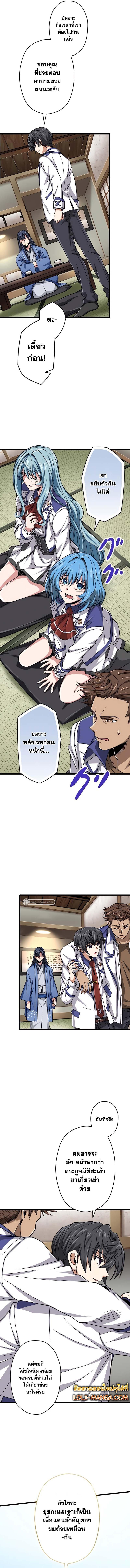 Manga-lc-com อ่านมังงะ อ่านการ์ตูน ออนไลน์ ฟรี Magic Level 99990000 All-Attribute Great Sage ตอนที่ 1 2 3 4 5 6 7 8 9 10 11 12 13 14 ฟรี ไม่มีโฆษณา Manga-lc - อ่าน มังงะ อ่าน การ์ตูน ออนไลน์ อ่านมังงะ ฟรี