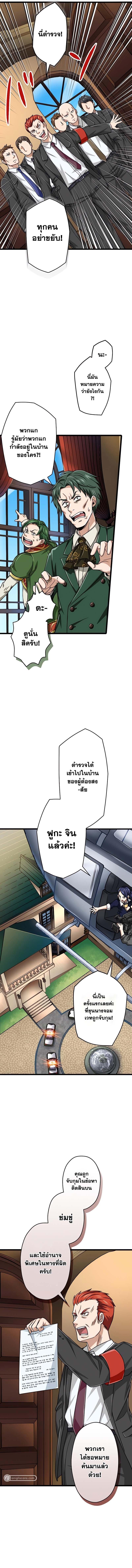 Manga-lc-com อ่านมังงะ อ่านการ์ตูน ออนไลน์ ฟรี Magic Level 99990000 All-Attribute Great Sage ตอนที่ 1 2 3 4 5 6 7 8 9 10 11 12 13 14 ฟรี ไม่มีโฆษณา Manga-lc - อ่าน มังงะ อ่าน การ์ตูน ออนไลน์ อ่านมังงะ ฟรี
