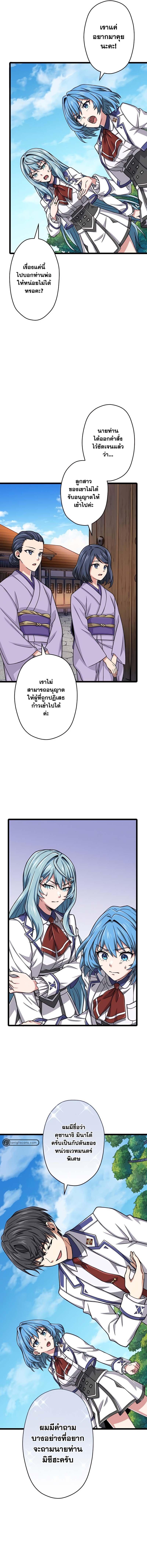 Manga-lc-com อ่านมังงะ อ่านการ์ตูน ออนไลน์ ฟรี Magic Level 99990000 All-Attribute Great Sage ตอนที่ 1 2 3 4 5 6 7 8 9 10 11 12 13 14 ฟรี ไม่มีโฆษณา Manga-lc - อ่าน มังงะ อ่าน การ์ตูน ออนไลน์ อ่านมังงะ ฟรี