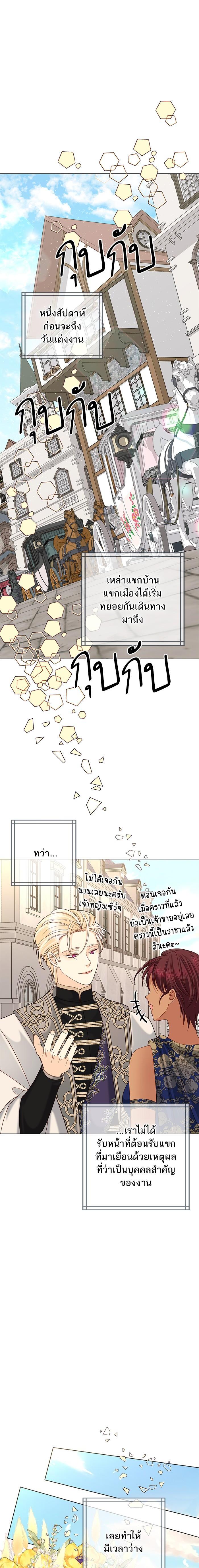 Manga-lc-com อ่านมังงะ อ่านการ์ตูน ออนไลน์ ฟรี การแต่งงานครั้งใหม่ของจักรพรรดินี ตอนที่ 1 2 3 4 5 6 7 8 9 10 11 12 13 14 ฟรี ไม่มีโฆษณา Manga-lc - อ่าน มังงะ อ่าน การ์ตูน ออนไลน์ อ่านมังงะ ฟรี