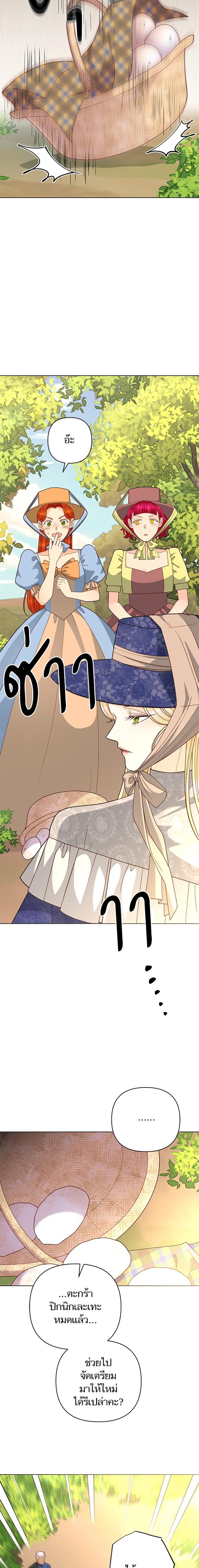 Manga-lc-com อ่านมังงะ อ่านการ์ตูน ออนไลน์ ฟรี การแต่งงานครั้งใหม่ของจักรพรรดินี ตอนที่ 1 2 3 4 5 6 7 8 9 10 11 12 13 14 ฟรี ไม่มีโฆษณา Manga-lc - อ่าน มังงะ อ่าน การ์ตูน ออนไลน์ อ่านมังงะ ฟรี