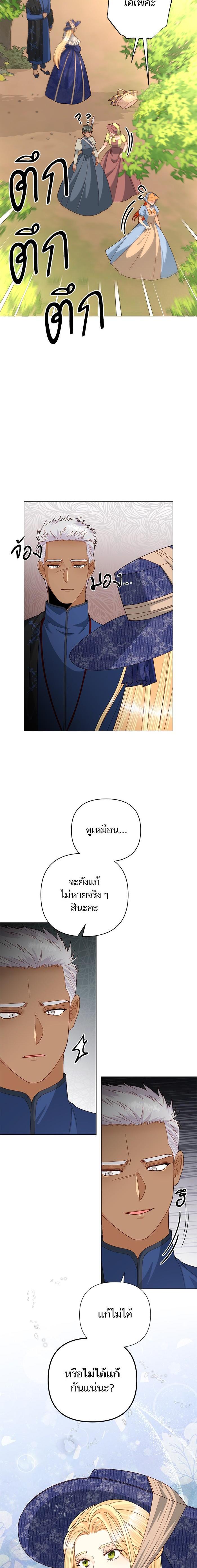 Manga-lc-com อ่านมังงะ อ่านการ์ตูน ออนไลน์ ฟรี การแต่งงานครั้งใหม่ของจักรพรรดินี ตอนที่ 1 2 3 4 5 6 7 8 9 10 11 12 13 14 ฟรี ไม่มีโฆษณา Manga-lc - อ่าน มังงะ อ่าน การ์ตูน ออนไลน์ อ่านมังงะ ฟรี