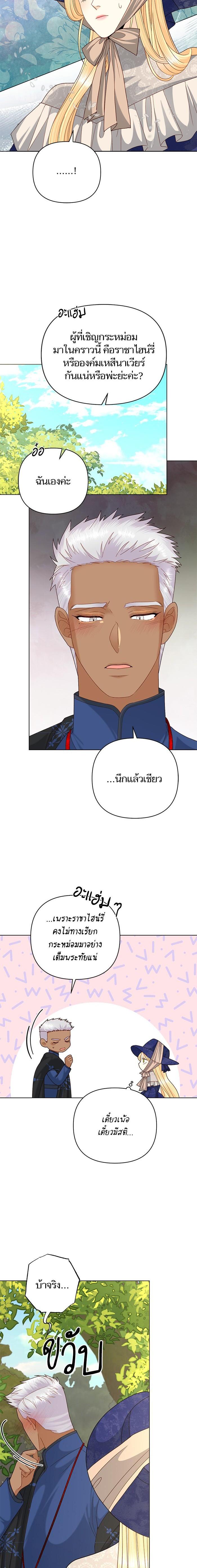 Manga-lc-com อ่านมังงะ อ่านการ์ตูน ออนไลน์ ฟรี การแต่งงานครั้งใหม่ของจักรพรรดินี ตอนที่ 1 2 3 4 5 6 7 8 9 10 11 12 13 14 ฟรี ไม่มีโฆษณา Manga-lc - อ่าน มังงะ อ่าน การ์ตูน ออนไลน์ อ่านมังงะ ฟรี