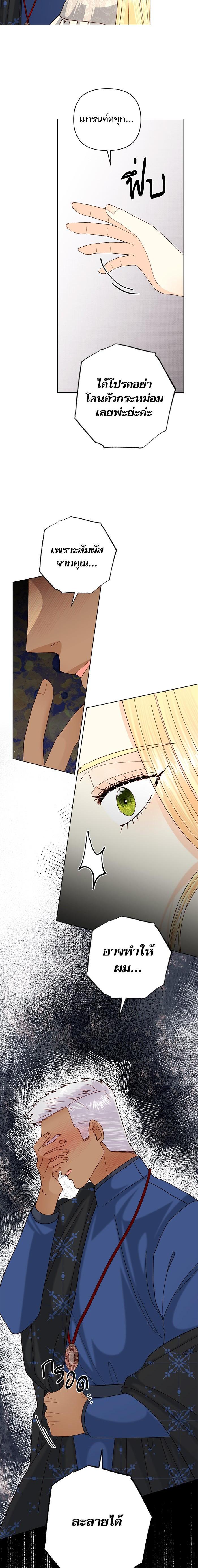 Manga-lc-com อ่านมังงะ อ่านการ์ตูน ออนไลน์ ฟรี การแต่งงานครั้งใหม่ของจักรพรรดินี ตอนที่ 1 2 3 4 5 6 7 8 9 10 11 12 13 14 ฟรี ไม่มีโฆษณา Manga-lc - อ่าน มังงะ อ่าน การ์ตูน ออนไลน์ อ่านมังงะ ฟรี