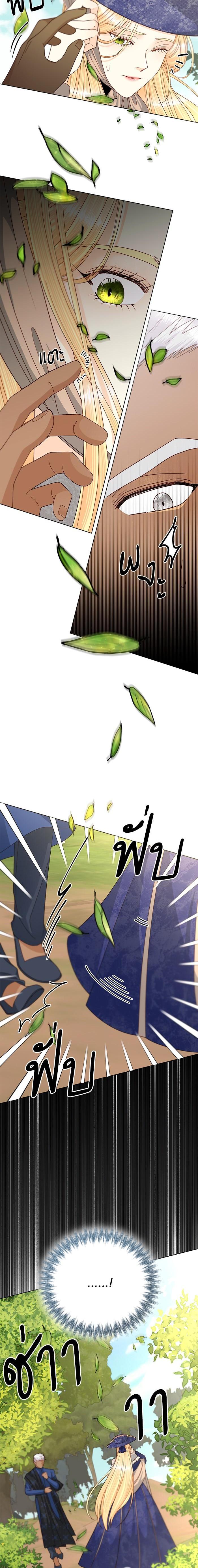 Manga-lc-com อ่านมังงะ อ่านการ์ตูน ออนไลน์ ฟรี การแต่งงานครั้งใหม่ของจักรพรรดินี ตอนที่ 1 2 3 4 5 6 7 8 9 10 11 12 13 14 ฟรี ไม่มีโฆษณา Manga-lc - อ่าน มังงะ อ่าน การ์ตูน ออนไลน์ อ่านมังงะ ฟรี