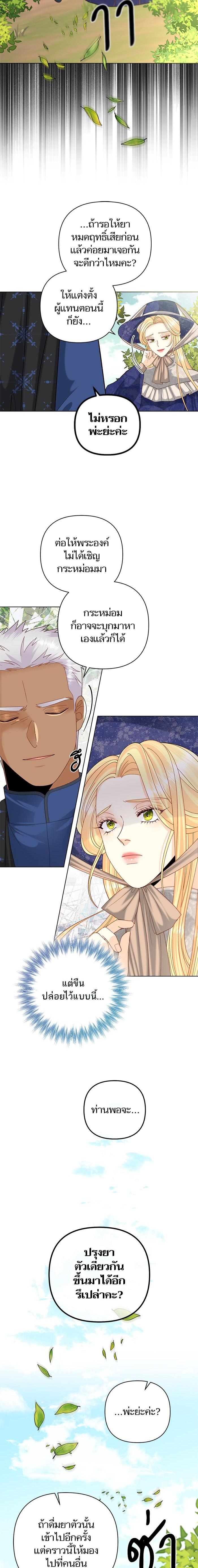 Manga-lc-com อ่านมังงะ อ่านการ์ตูน ออนไลน์ ฟรี การแต่งงานครั้งใหม่ของจักรพรรดินี ตอนที่ 1 2 3 4 5 6 7 8 9 10 11 12 13 14 ฟรี ไม่มีโฆษณา Manga-lc - อ่าน มังงะ อ่าน การ์ตูน ออนไลน์ อ่านมังงะ ฟรี