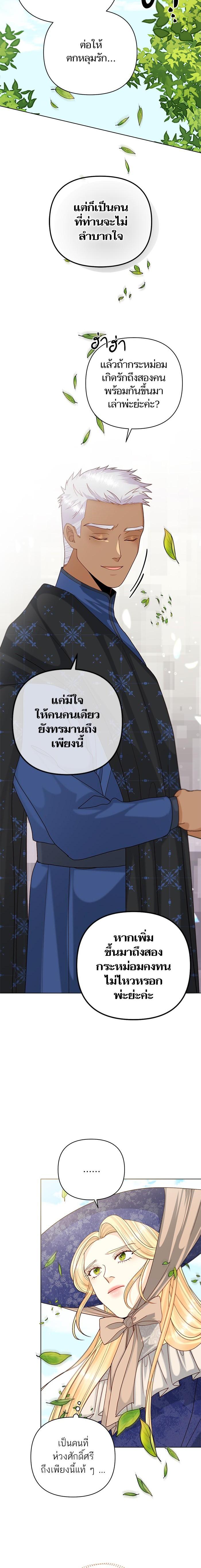 Manga-lc-com อ่านมังงะ อ่านการ์ตูน ออนไลน์ ฟรี การแต่งงานครั้งใหม่ของจักรพรรดินี ตอนที่ 1 2 3 4 5 6 7 8 9 10 11 12 13 14 ฟรี ไม่มีโฆษณา Manga-lc - อ่าน มังงะ อ่าน การ์ตูน ออนไลน์ อ่านมังงะ ฟรี