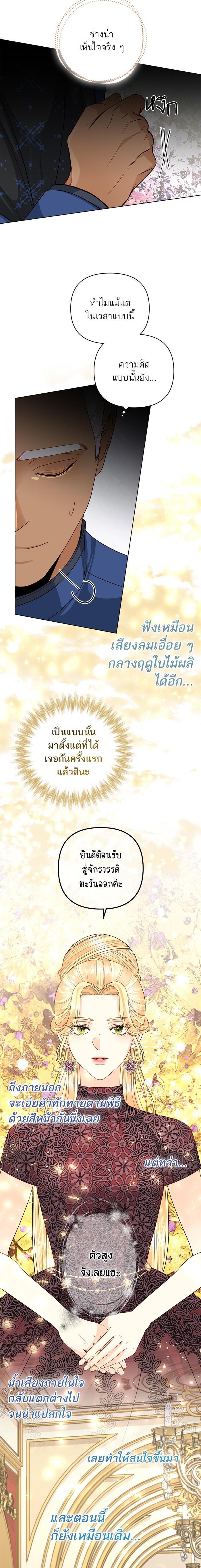 Manga-lc-com อ่านมังงะ อ่านการ์ตูน ออนไลน์ ฟรี การแต่งงานครั้งใหม่ของจักรพรรดินี ตอนที่ 1 2 3 4 5 6 7 8 9 10 11 12 13 14 ฟรี ไม่มีโฆษณา Manga-lc - อ่าน มังงะ อ่าน การ์ตูน ออนไลน์ อ่านมังงะ ฟรี