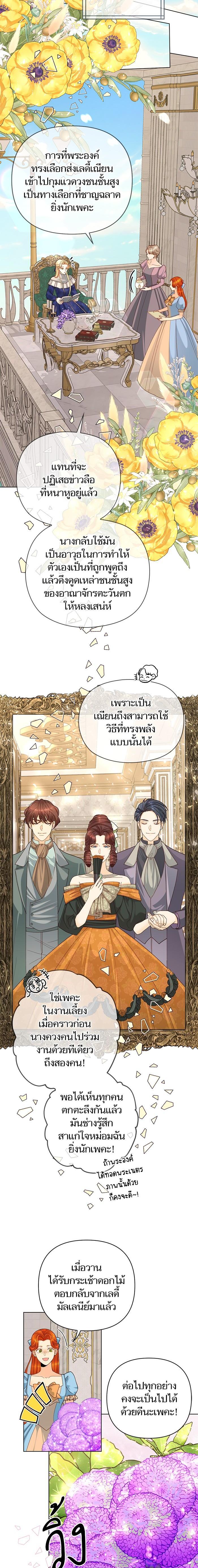 Manga-lc-com อ่านมังงะ อ่านการ์ตูน ออนไลน์ ฟรี การแต่งงานครั้งใหม่ของจักรพรรดินี ตอนที่ 1 2 3 4 5 6 7 8 9 10 11 12 13 14 ฟรี ไม่มีโฆษณา Manga-lc - อ่าน มังงะ อ่าน การ์ตูน ออนไลน์ อ่านมังงะ ฟรี
