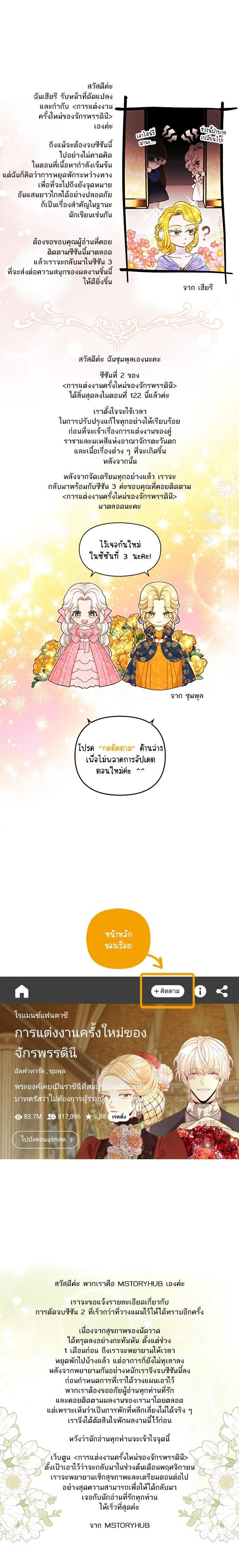 Manga-lc-com อ่านมังงะ อ่านการ์ตูน ออนไลน์ ฟรี การแต่งงานครั้งใหม่ของจักรพรรดินี ตอนที่ 1 2 3 4 5 6 7 8 9 10 11 12 13 14 ฟรี ไม่มีโฆษณา Manga-lc - อ่าน มังงะ อ่าน การ์ตูน ออนไลน์ อ่านมังงะ ฟรี