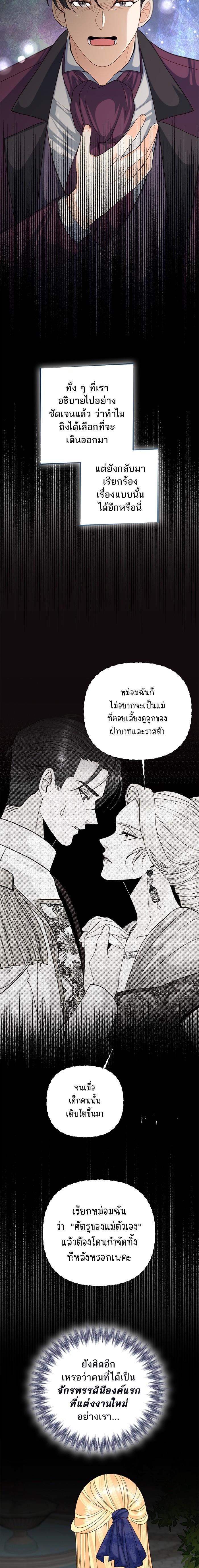 Manga-lc-com อ่านมังงะ อ่านการ์ตูน ออนไลน์ ฟรี การแต่งงานครั้งใหม่ของจักรพรรดินี ตอนที่ 1 2 3 4 5 6 7 8 9 10 11 12 13 14 ฟรี ไม่มีโฆษณา Manga-lc - อ่าน มังงะ อ่าน การ์ตูน ออนไลน์ อ่านมังงะ ฟรี