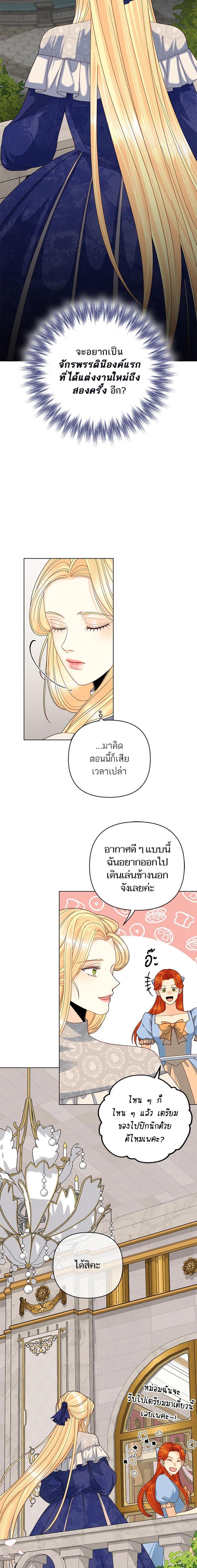 Manga-lc-com อ่านมังงะ อ่านการ์ตูน ออนไลน์ ฟรี การแต่งงานครั้งใหม่ของจักรพรรดินี ตอนที่ 1 2 3 4 5 6 7 8 9 10 11 12 13 14 ฟรี ไม่มีโฆษณา Manga-lc - อ่าน มังงะ อ่าน การ์ตูน ออนไลน์ อ่านมังงะ ฟรี