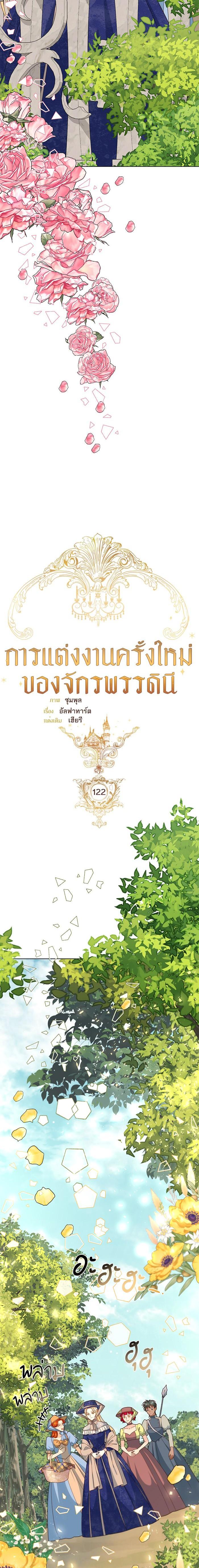 Manga-lc-com อ่านมังงะ อ่านการ์ตูน ออนไลน์ ฟรี การแต่งงานครั้งใหม่ของจักรพรรดินี ตอนที่ 1 2 3 4 5 6 7 8 9 10 11 12 13 14 ฟรี ไม่มีโฆษณา Manga-lc - อ่าน มังงะ อ่าน การ์ตูน ออนไลน์ อ่านมังงะ ฟรี